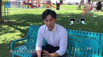 李晨节目爆料视频,揭秘娱乐圈不为人知的幕后故事