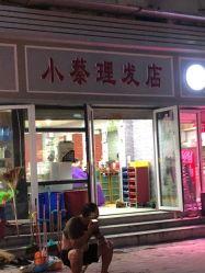 西南理发店最新爆料,明星私藏发型师，潮流剪裁背后的故事