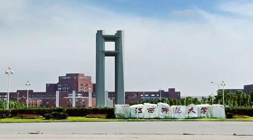 江西师范大学爆料事件最新,真相与反思并行