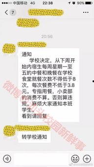 汕头生活爆料事件最新,最新事件追踪，揭秘背后真相
