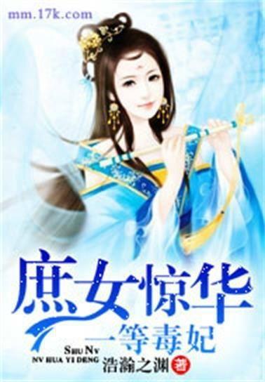 忧伤吃瓜小说免费阅读下载,免费阅读下载，揭开情感谜团的瓜田奇遇