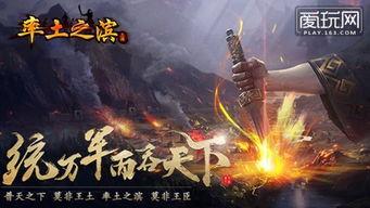 率土之滨最新爆料30,神秘势力崛起，战局风云再起！