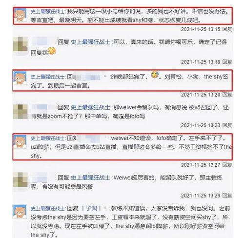 爆料新闻的人是谁呀图片,是谁勇敢发声？